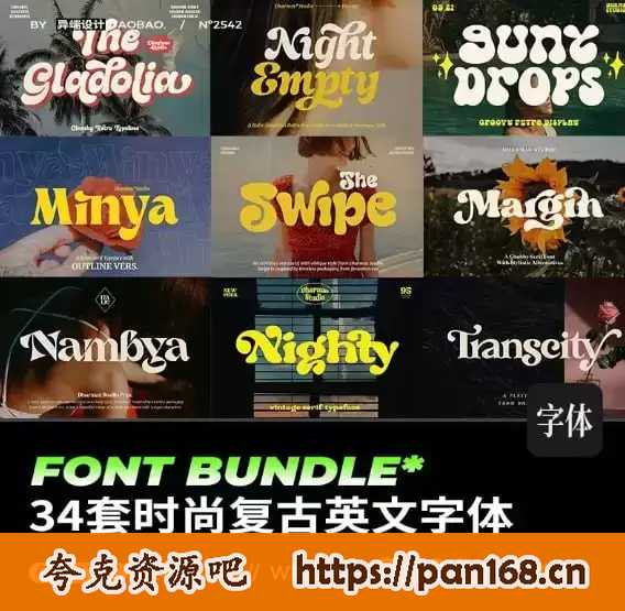 资源预览图
