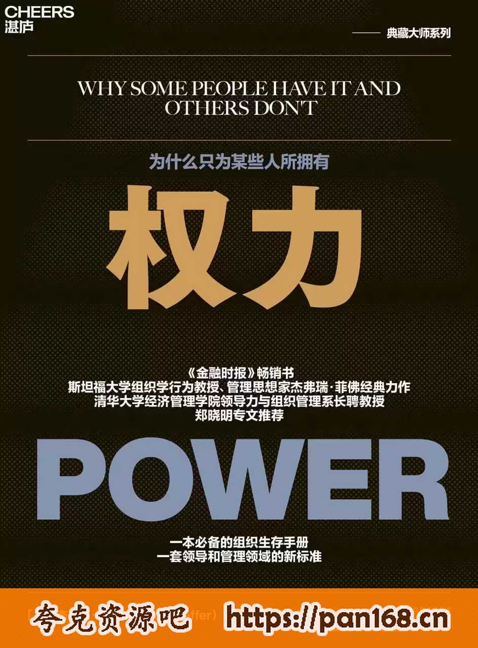 资源预览图