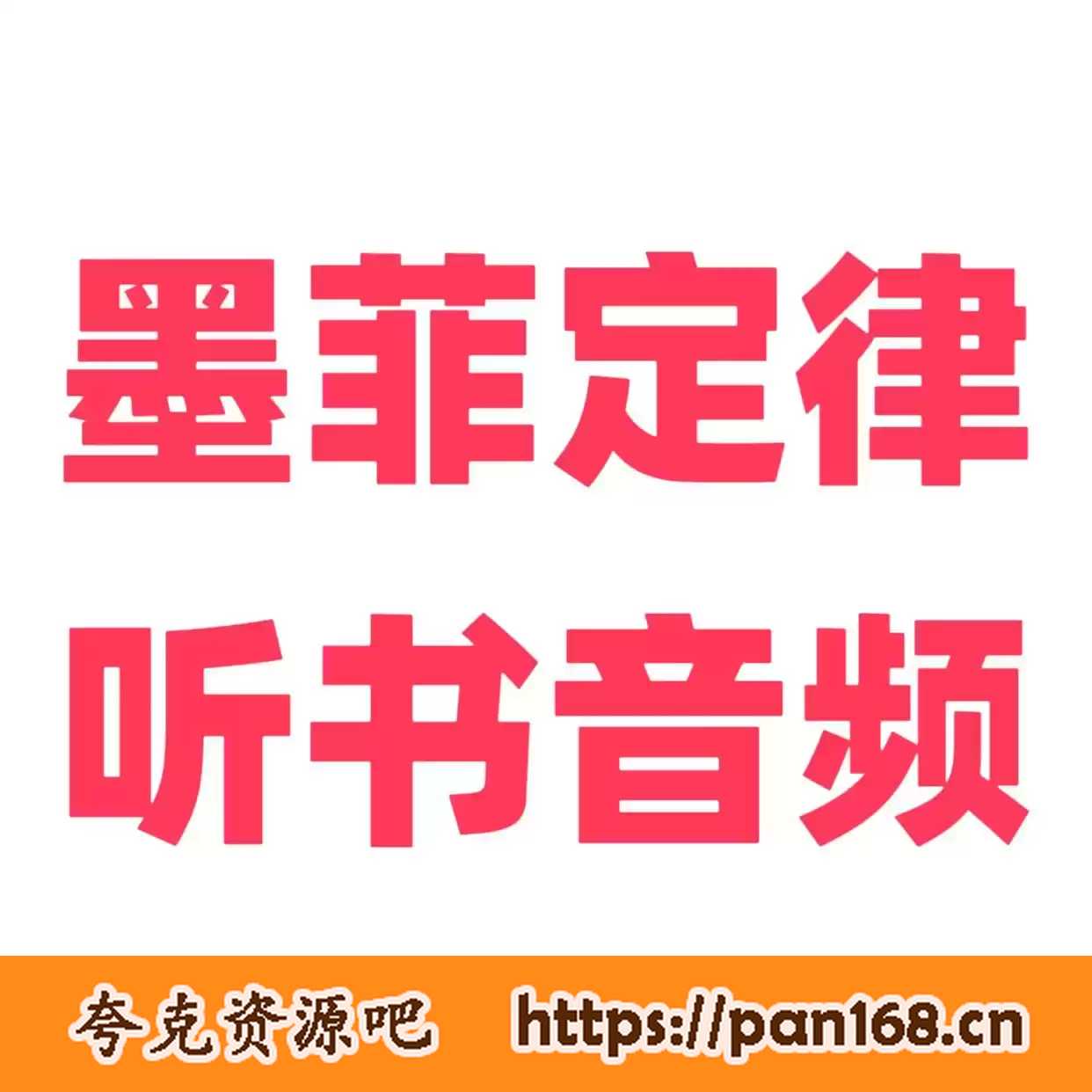 资源预览图