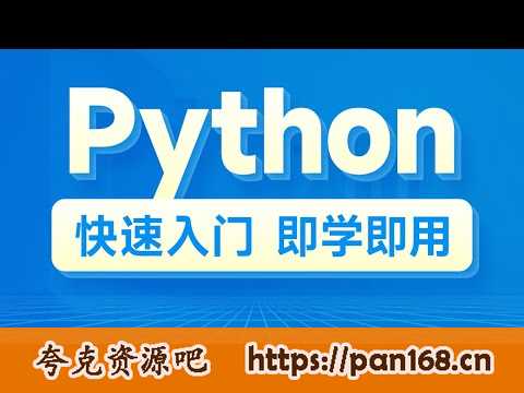 资源预览图