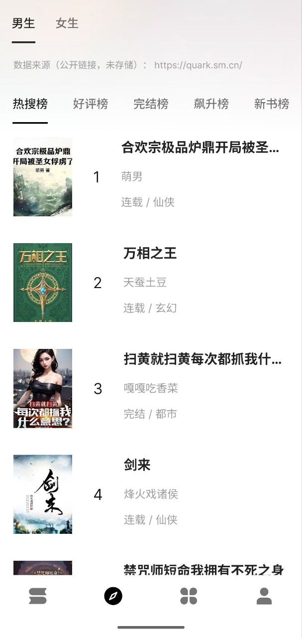 资源预览图