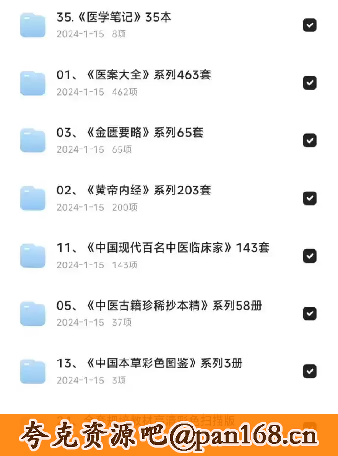 资源预览图
