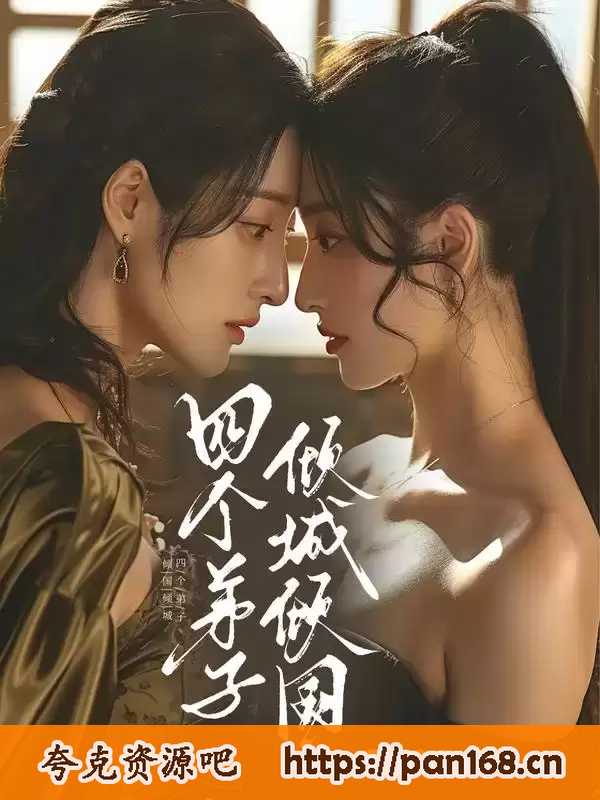 资源预览图