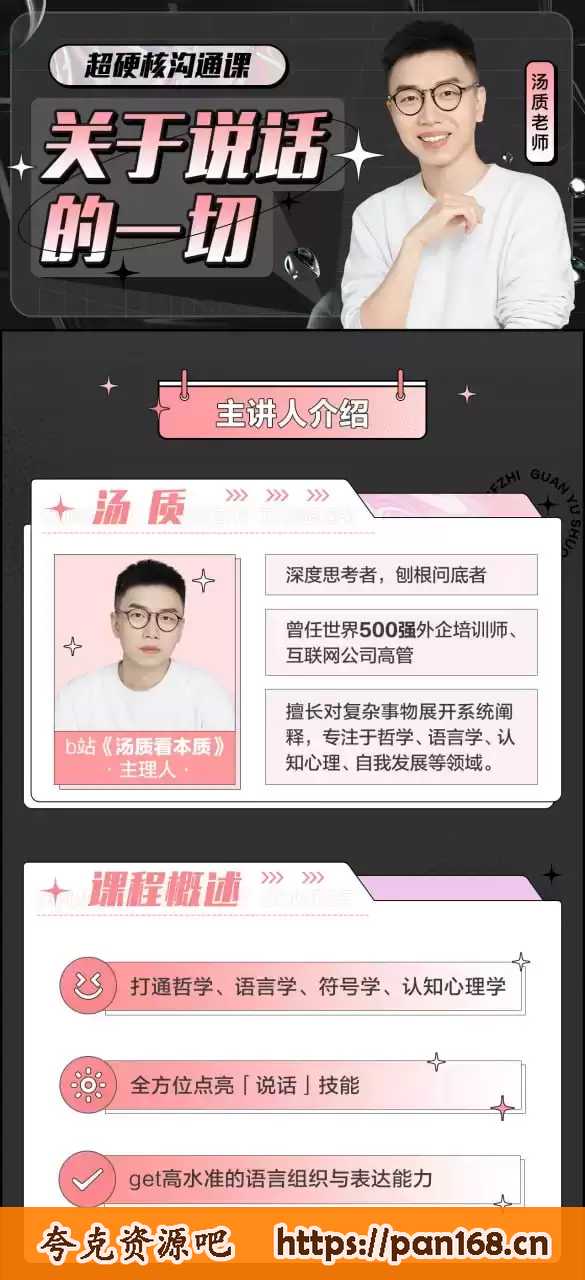 资源预览图