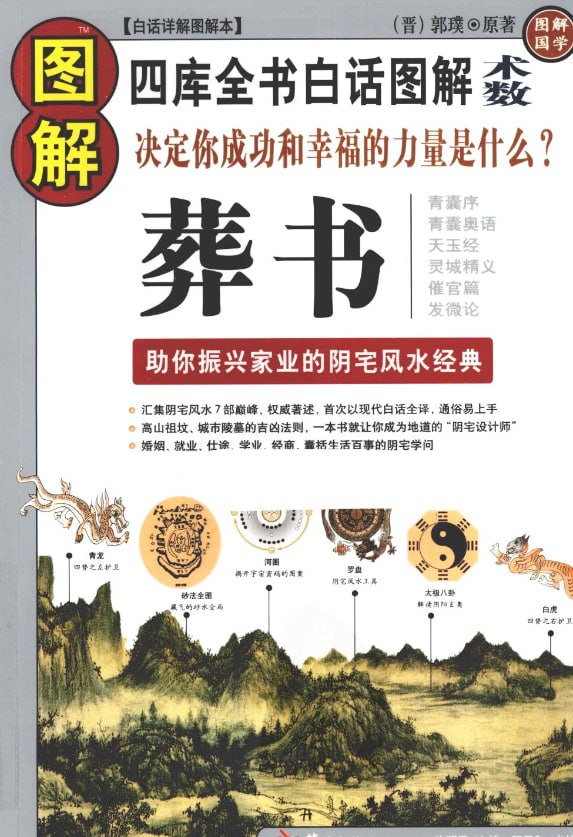 资源预览图