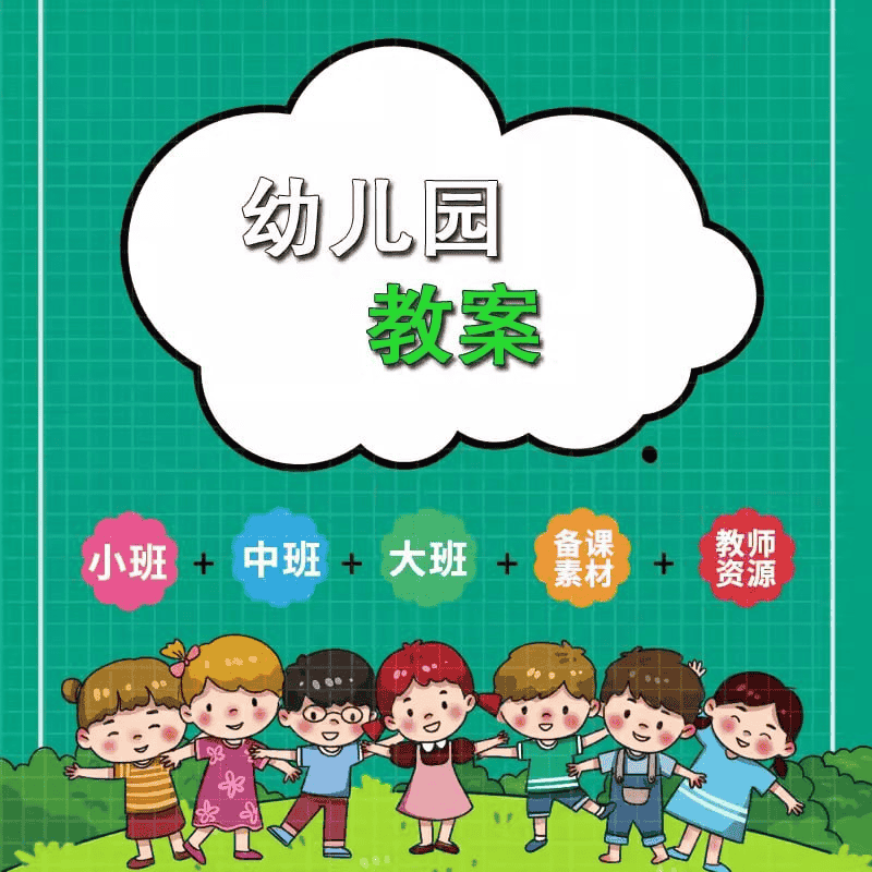 资源预览图
