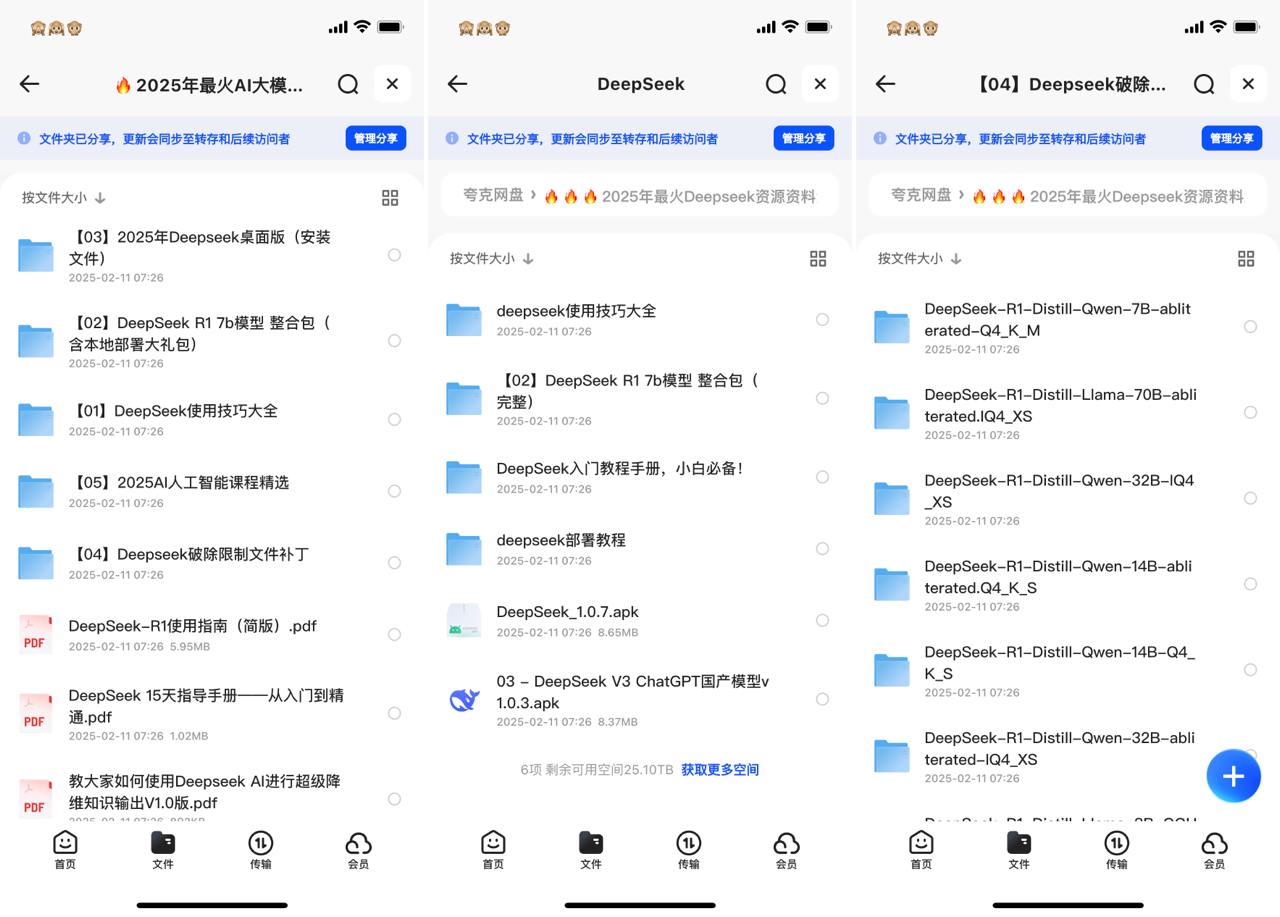 资源预览图