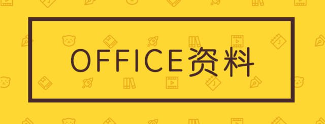 资源预览图