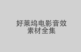 资源预览图