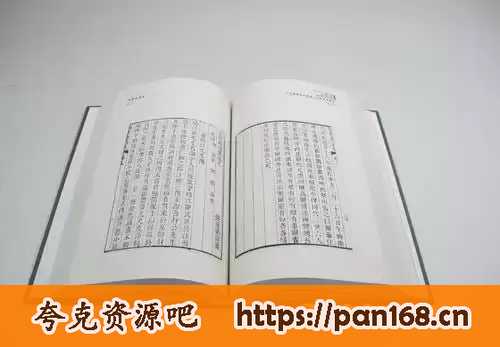 资源预览图