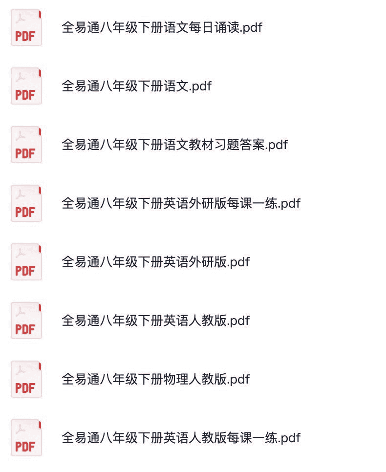 资源预览图