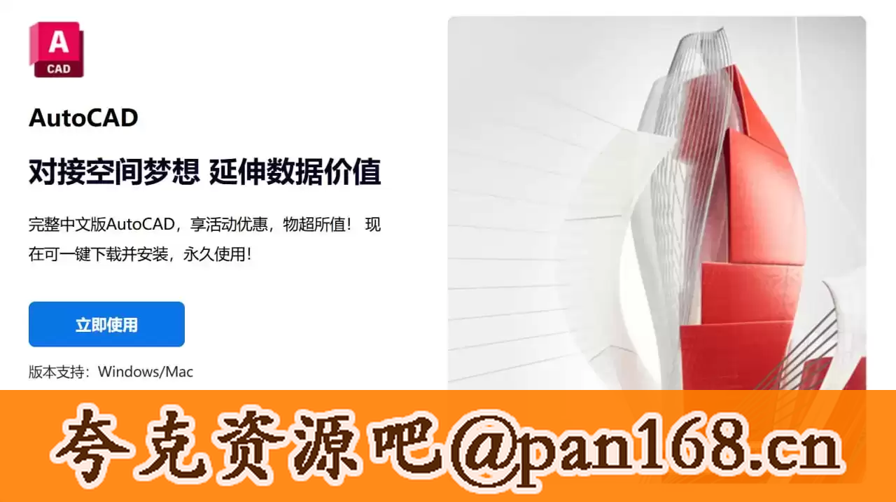 资源预览图