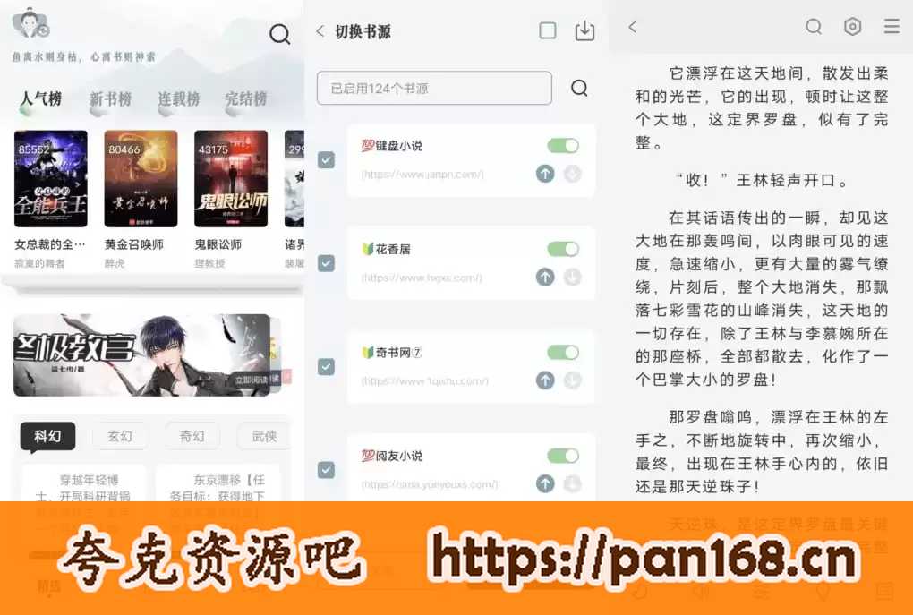 资源预览图
