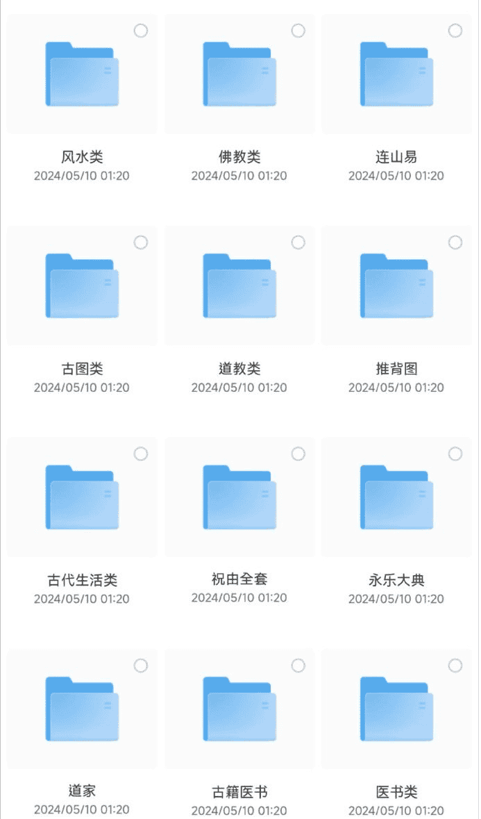 资源预览图