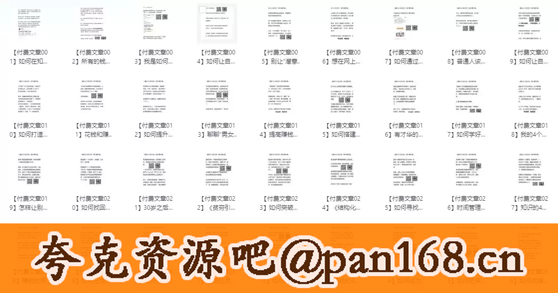 资源预览图