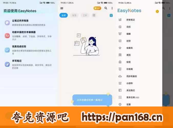 资源预览图
