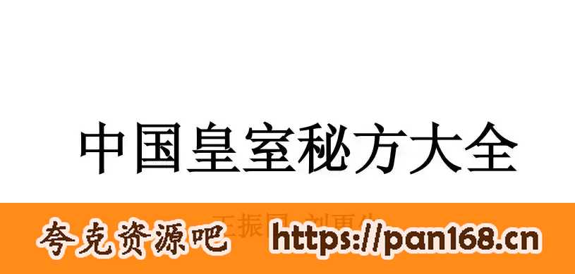 资源预览图