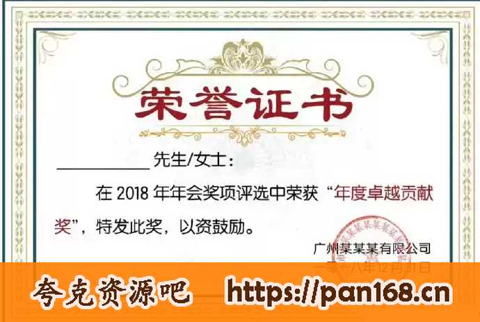 资源预览图