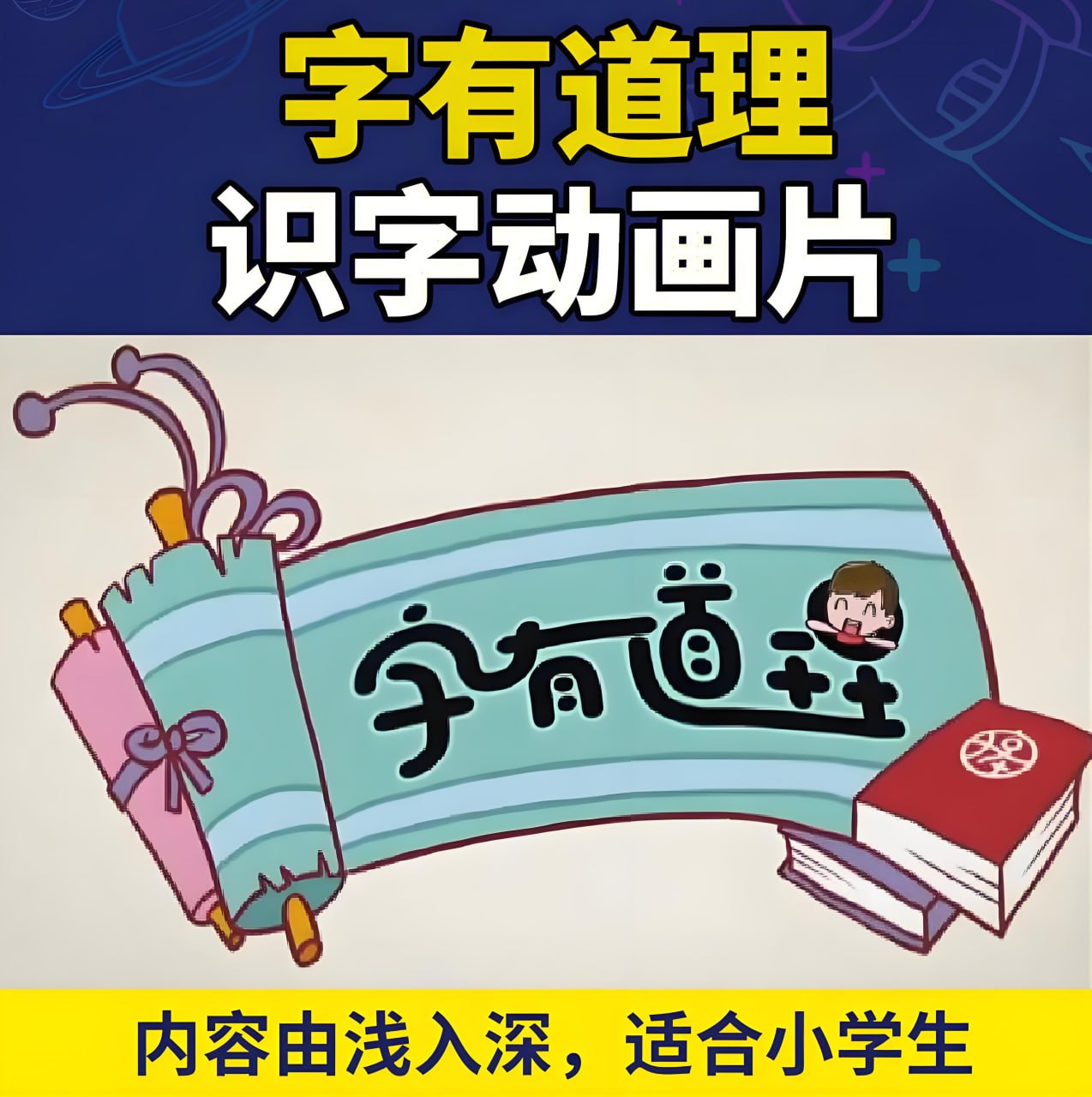 资源预览图