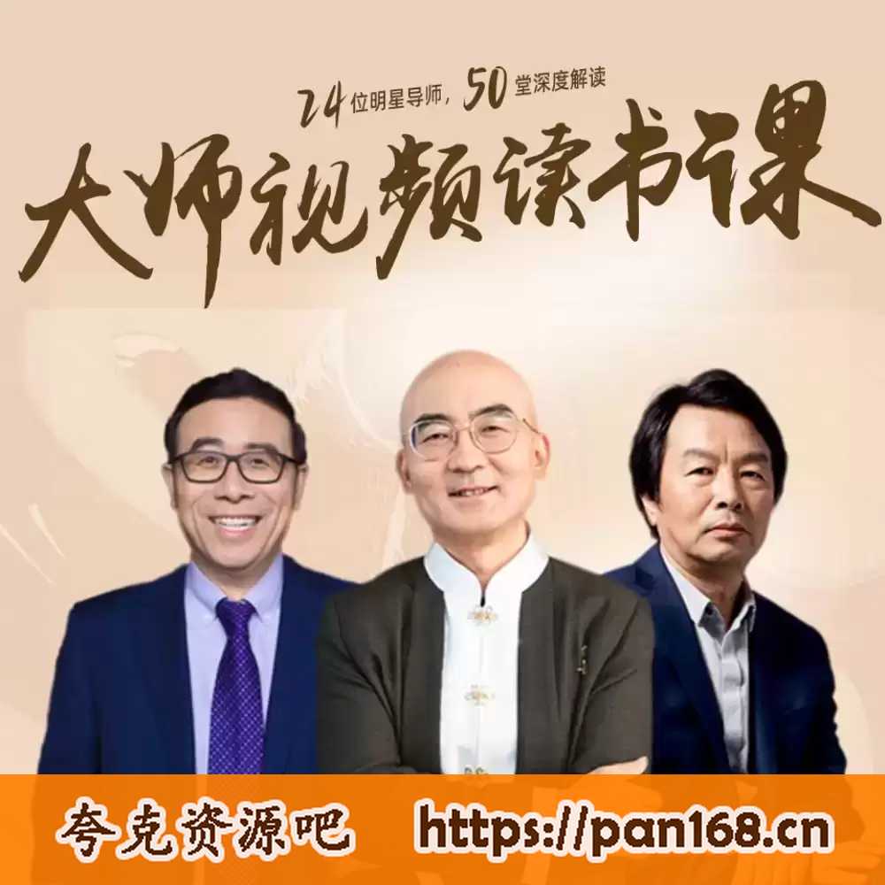 资源预览图