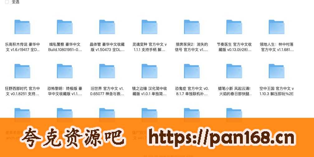 资源预览图