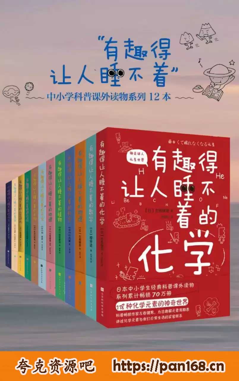 资源预览图