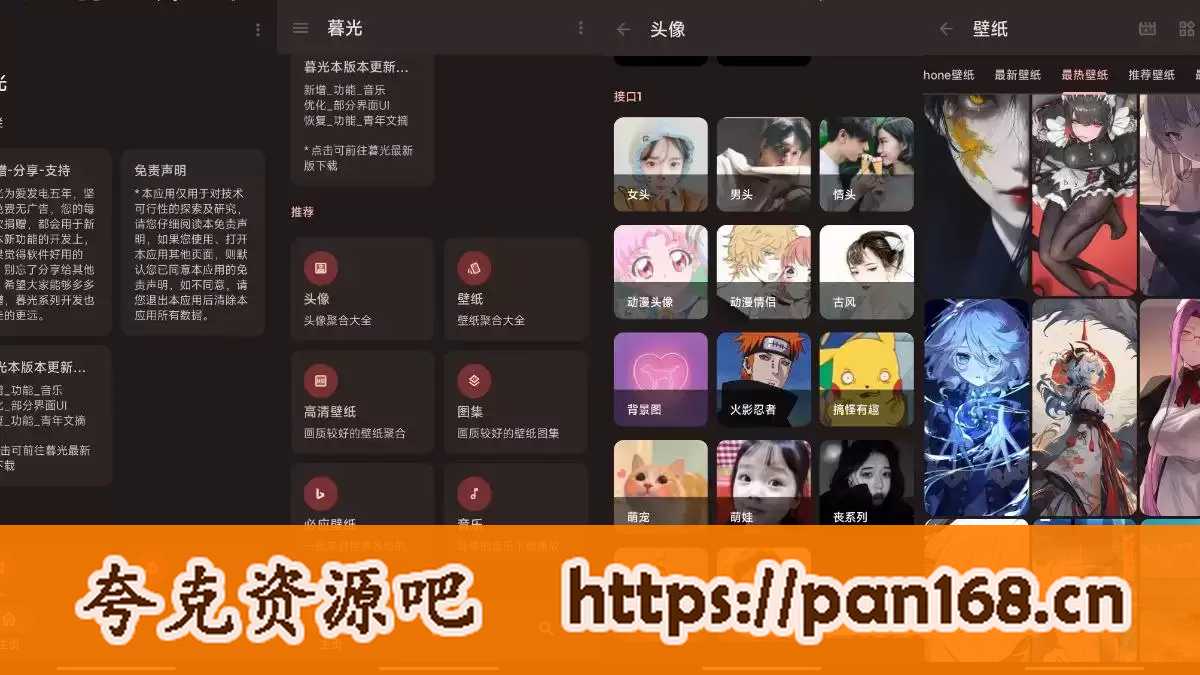 资源预览图