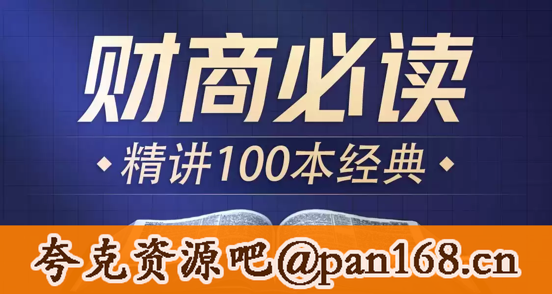 资源预览图