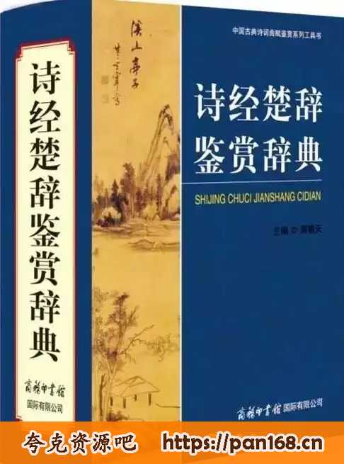 资源预览图