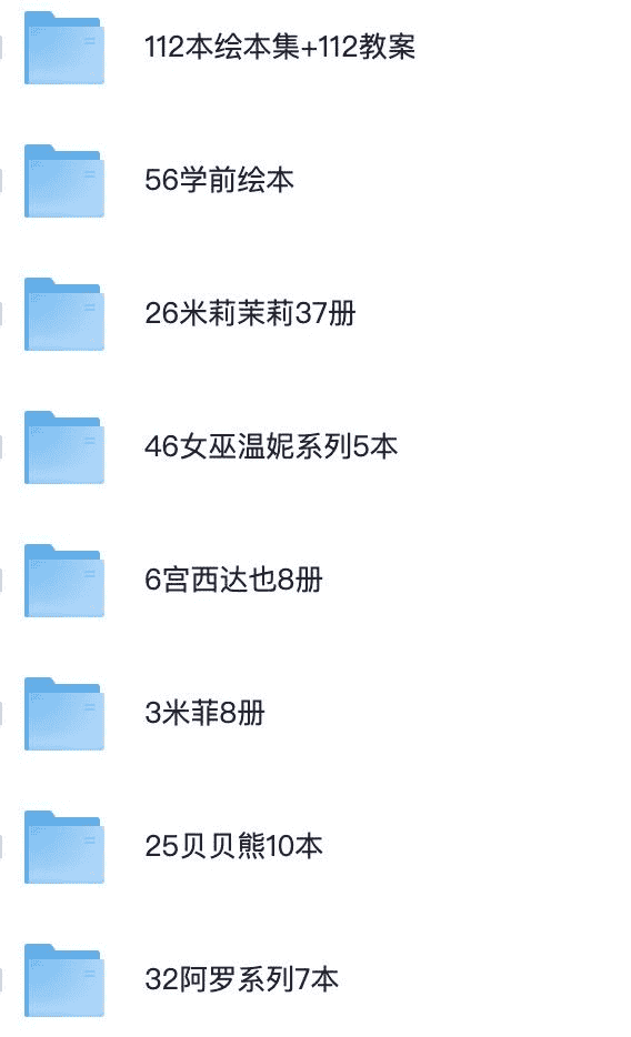 资源预览图