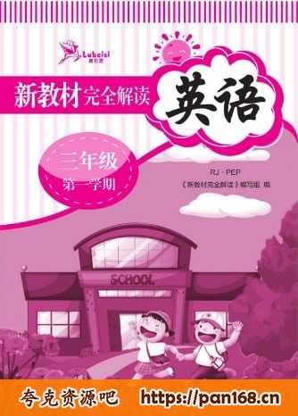 资源预览图