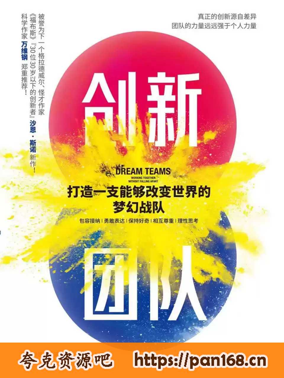 资源预览图