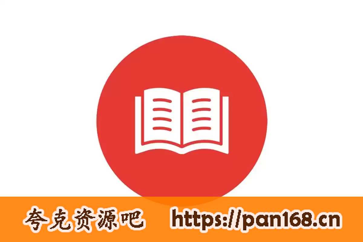 资源预览图