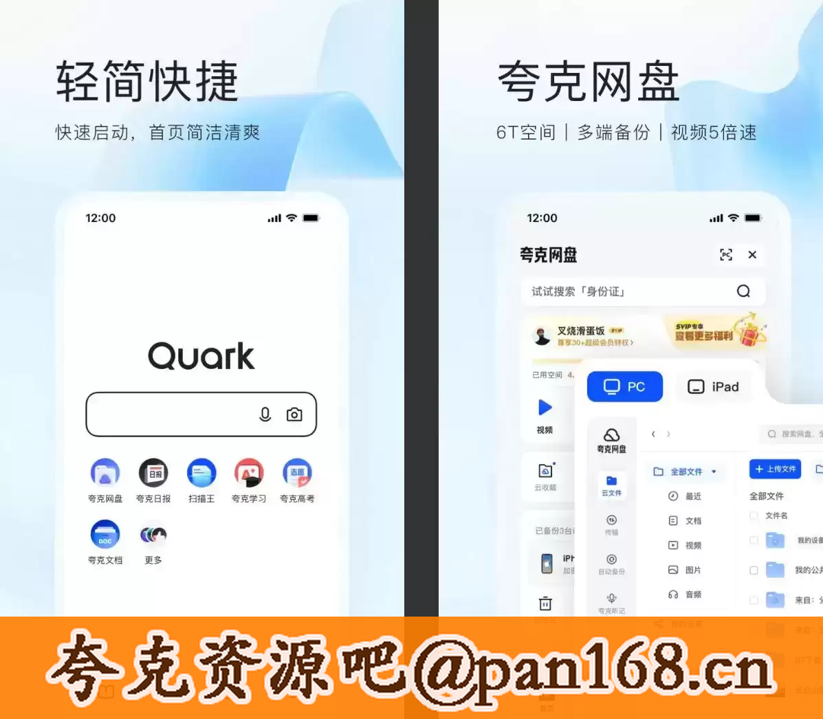 资源预览图