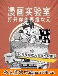 资源预览图