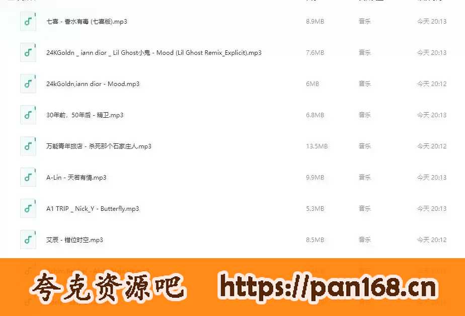 资源预览图