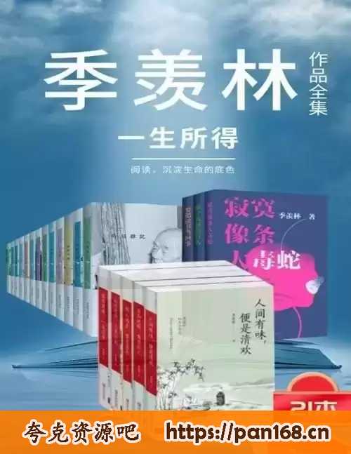 资源预览图