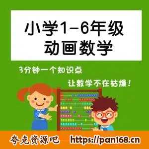 资源预览图
