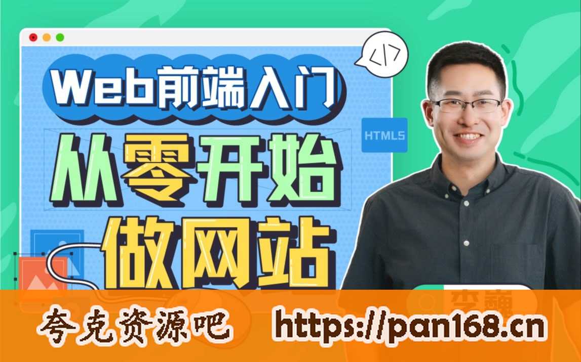 资源预览图