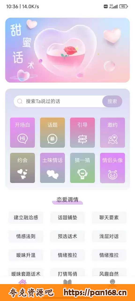 资源预览图