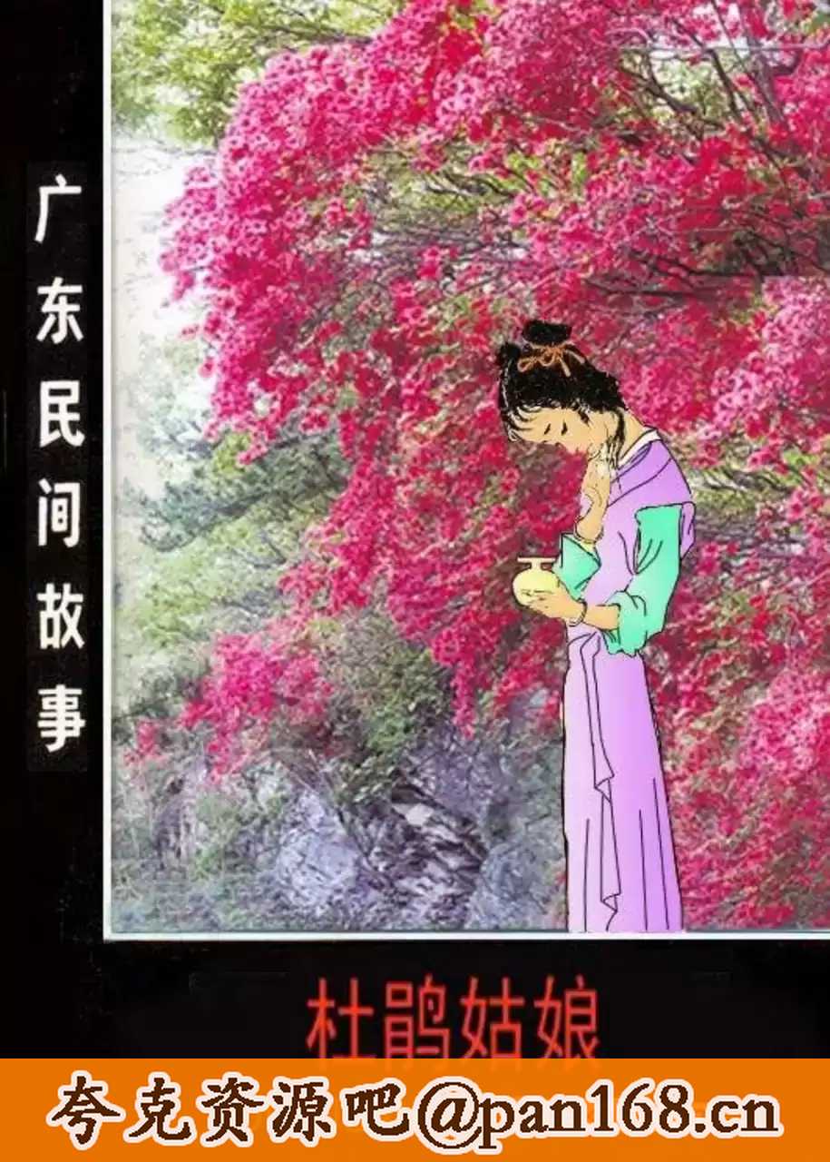 资源预览图