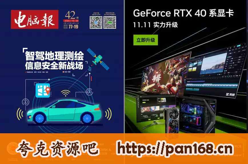 资源预览图