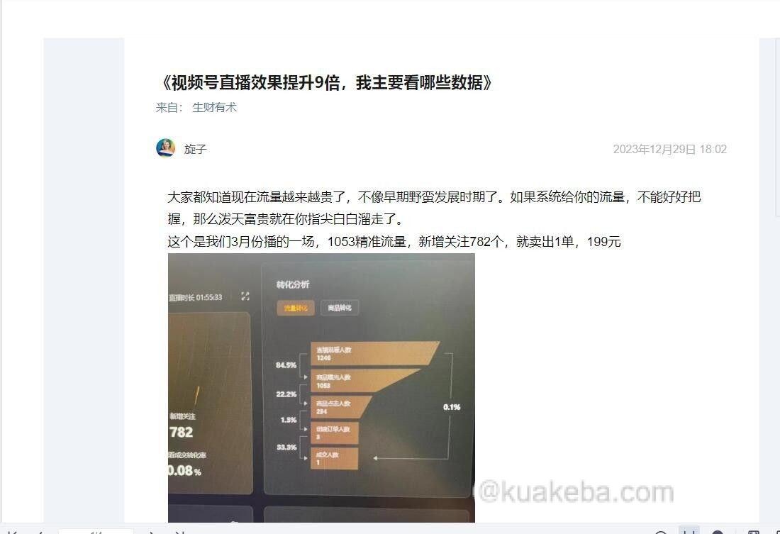 资源预览图