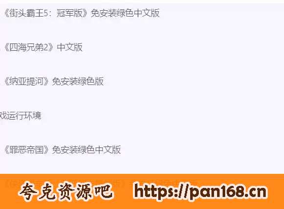 资源预览图