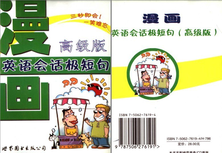 资源预览图