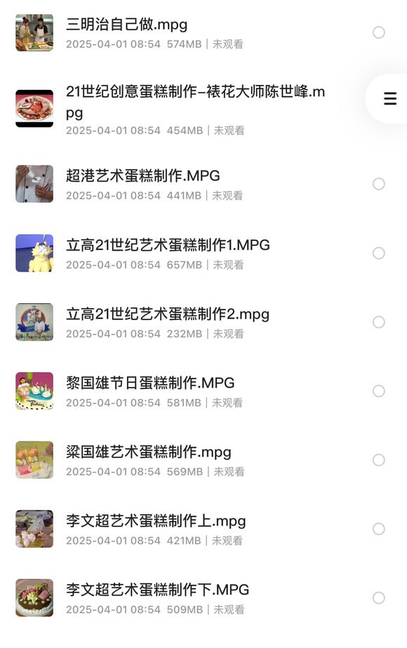 资源预览图