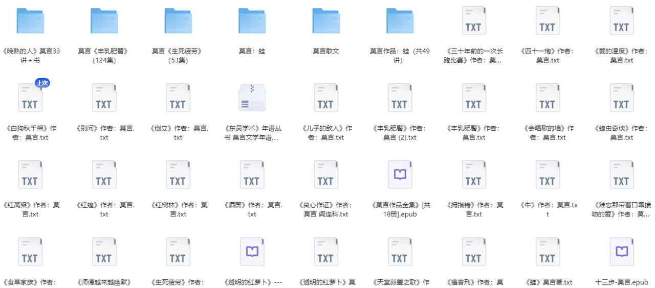 资源预览图