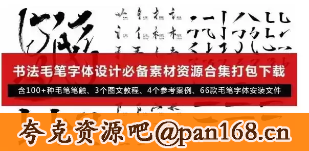 资源预览图