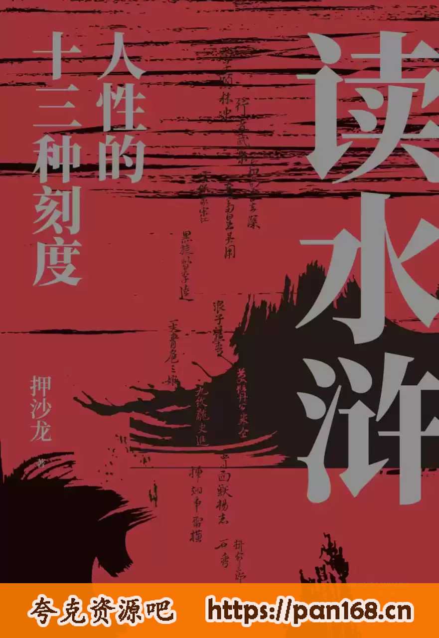 资源预览图