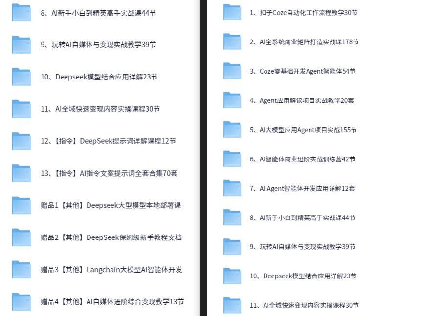 资源预览图